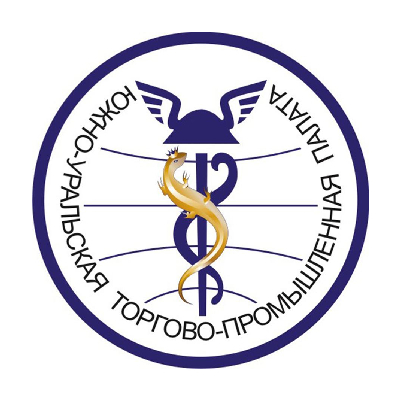 Союз «Южно-Уральская торгово-промышленная палата»