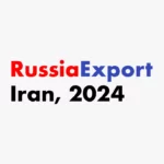 expograd-russia-export-iran-2024-иран-экспорт-экспоград